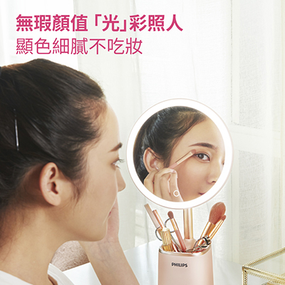 Philips 飛利浦 悅顏 66204 妝鏡燈-粉色 (PO014)